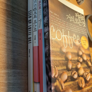 테라로사 커피로드,커피의 모든것, 커피머신마스터, 핸드드립커피 마스터, step up latte art