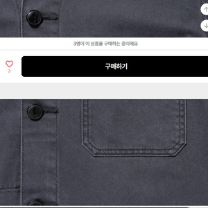 유니클로 유틸리티 워크 재킷