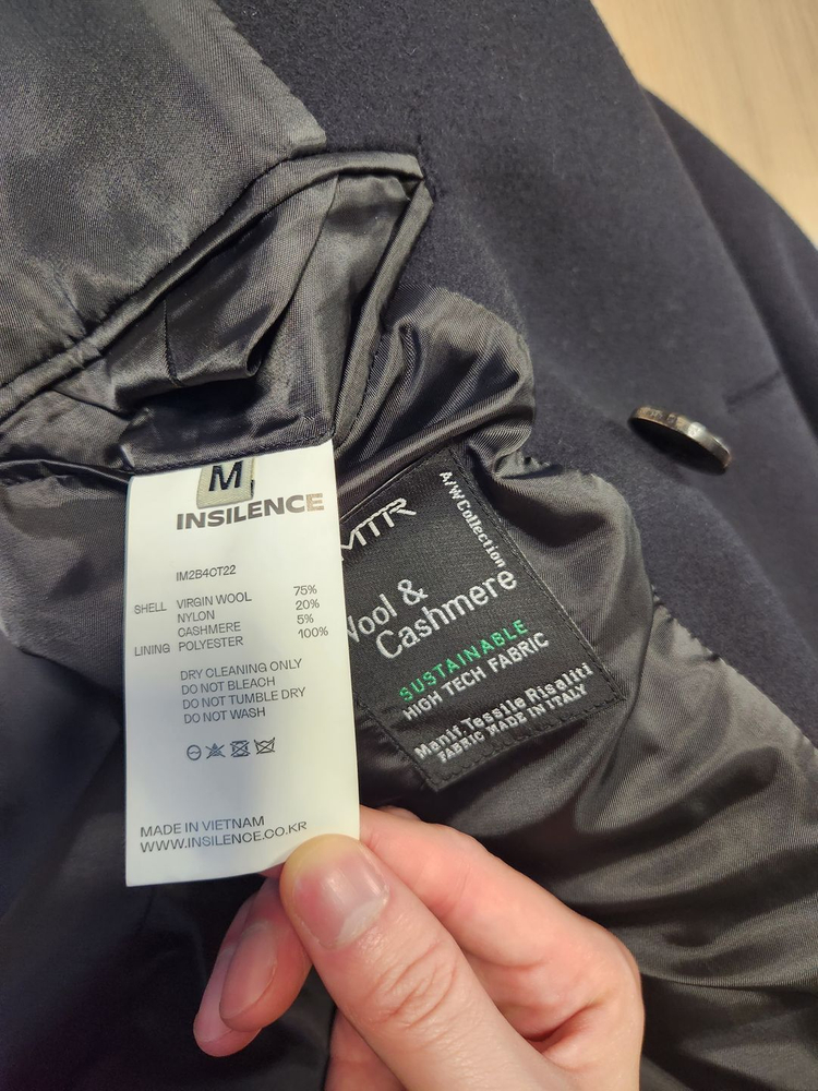 인사일런스 MTR 더블코트--2