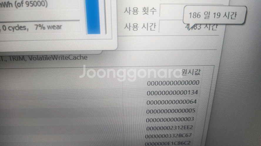MSI 하이엔드 17.3인치 라이젠9 게이밍 노트북/램32G,4070--6