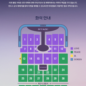임영웅 콘서트 티켓 부산