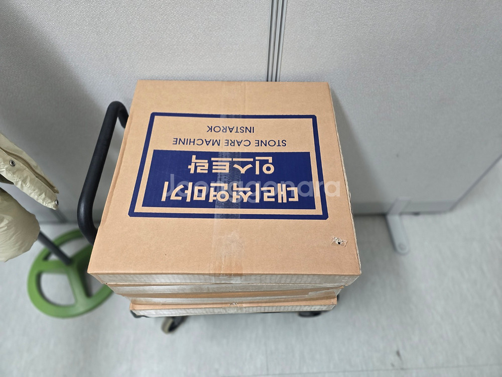 가격내림. 씨에스테크,대리석연마기,3마력,CG-16,돌돌이,마루광택기--3