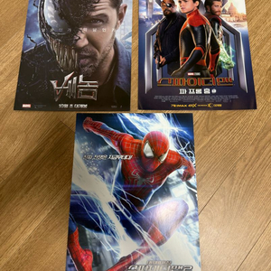 어메이징스파이더맨2 중고거래 | 중고나라 - 안심되는 중고거래, image size:803x1024