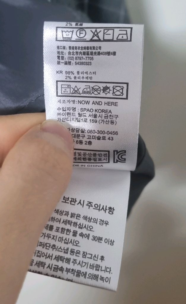 스파오 체크 페플럼 반팔 원피스 차콜 S 이미지