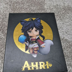 아리 넨도로이드