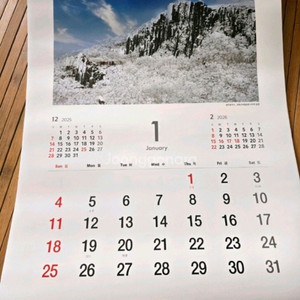 2026년 광주은행 은행달력 이미지