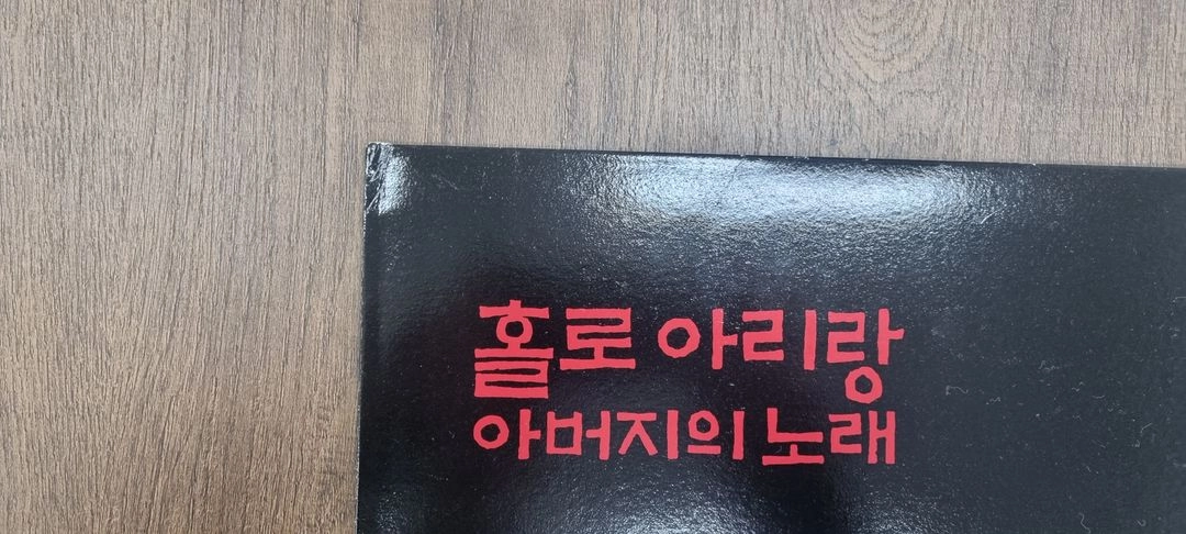 서유석 lp 이미지