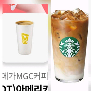 가격추가내림)메가커피 아이스,핫 아메리카노 각1매,스타벅스 아이스까페라떼
