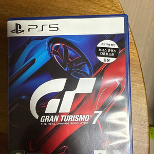 PS5 타이틀 [그란투리스모7] 이미지