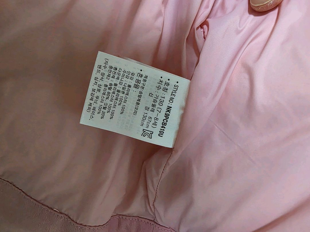 뉴발란스 키즈 다운 패딩 130--5