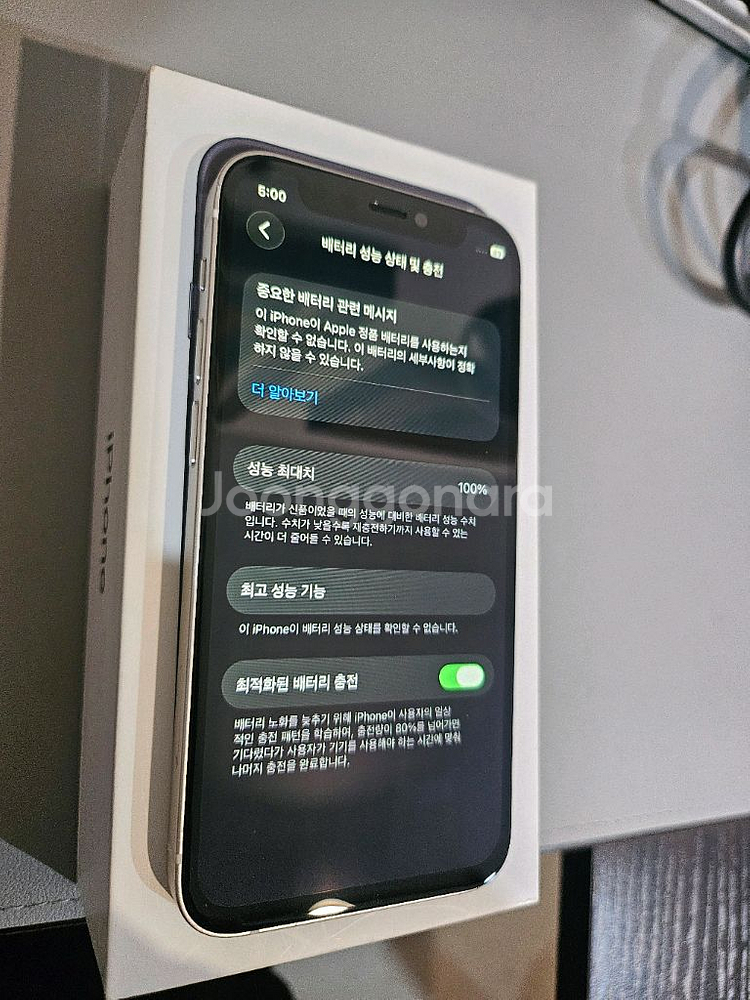 애플 아이폰12미니 128GB 효율[100%]화이트--2