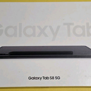 갤럭시 탭 S8 5G 자가유통용 그라파이트 신품급