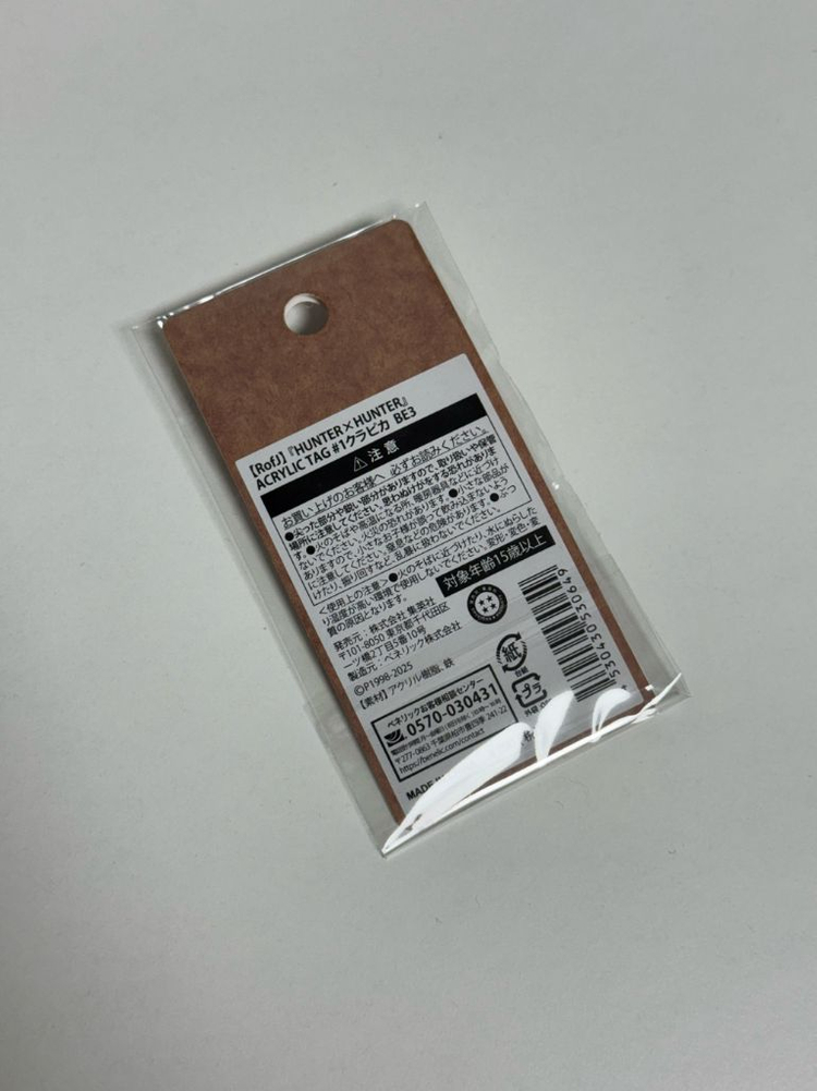 (미개봉) 헌터헌터 크라피카 점프샵 rofj 한정판 아크릴 태그 키링 이미지
