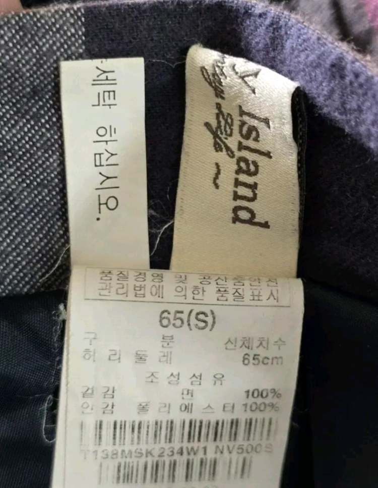 프리~보통 77) 써스데이아일랜드 뒷밴딩 항아리형 면 롱 스커트--9