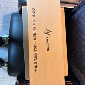 올뉴투싼 JF ,스포티지,티볼리 매립마감제