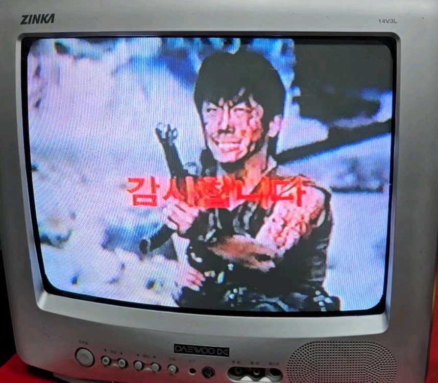 전영록의 독불장군 비디오테이프 이미지