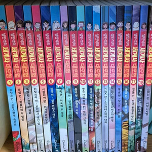 설민석의 세계사 대모험 1~19권 최상