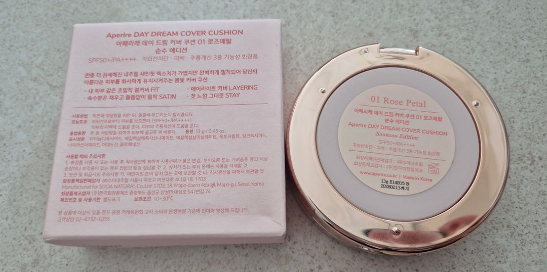 아페리레 데이 드림 커버 쿠션 01 로즈페탈--1