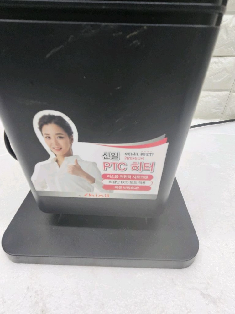 신일 스탠드 파워 히터 입니다 이미지