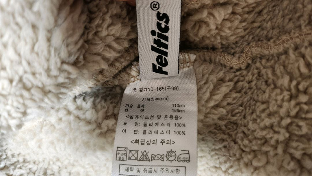 Feltics/FCMM 후리스 점퍼 2벌 (105) 이미지