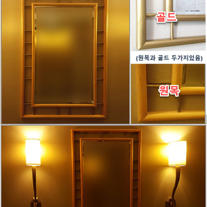 호텔에서나온 원목거울 각 각 다량