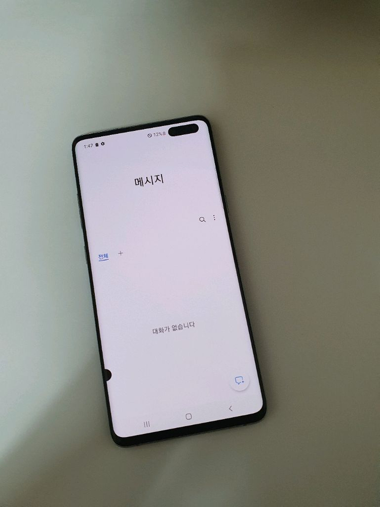 갤럭시S10 5G 외관S급 아주깨끗 256기가 블랙--1