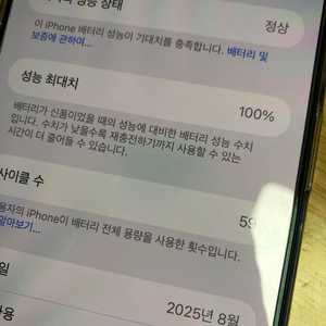 아이폰 17 프로 맥스 256gb