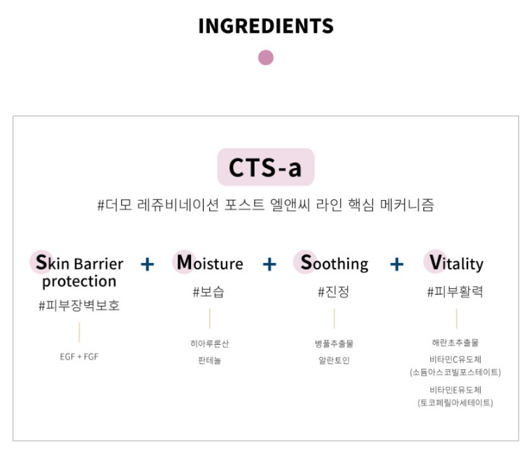 코르테 더모 포스트 엘앤씨 세럼 30ml 1개 + 아이넥크림 2개 미개봉 새제품 이미지