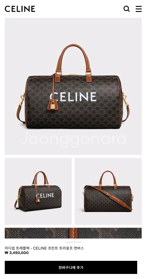 셀린느 트리옹프 캔버스 트래블백--7