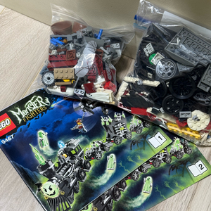 레고 몬스터 파이터 9467