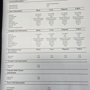 고성능 컬러복사기, 삼성 SL-X4225RX 신품급중고 싸게 판매합니다 (팩스포함,,고성능 복사기,고성능 복합기,프 이미지