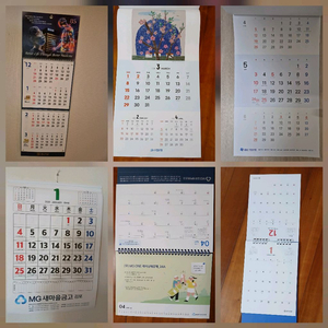 2026달력 하나은행, 농협,신한은행, kb,우체국,새마을금고,ibk기업은행,대웅제약,한독제약,nh증권 3단