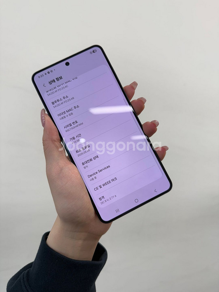 *자급제* 갤럭시S25엣지 블랙색상 256G 신폰급 하자X 83만원 팔아요 @@--1