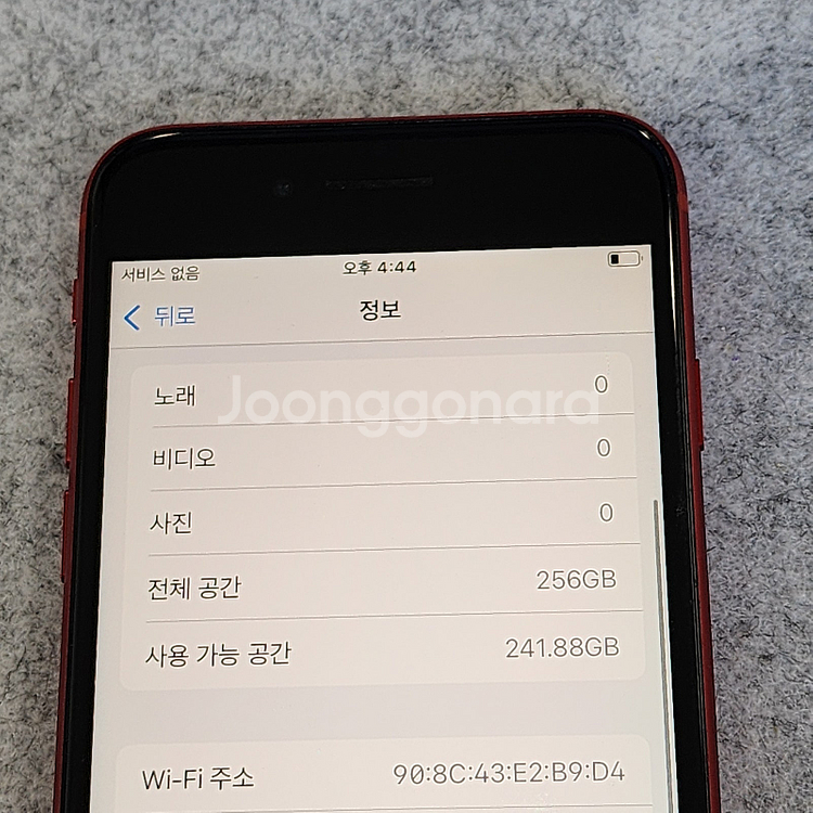 (16만원)아이폰SE2 레드 256기가 배터리 83% 파손X 기능정상 상태A급--3