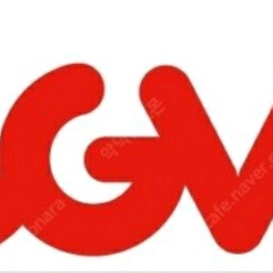 cgv 아바타 3d imax 4dx SCREENX 할인 얘합니다