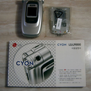엘지 싸이언 LG LP-8900 피처폰 이미지