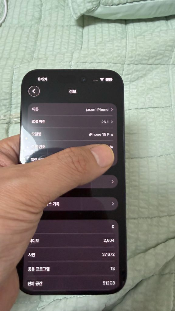 아이폰 15프로 512 티탄 블루 70만원 급매--8