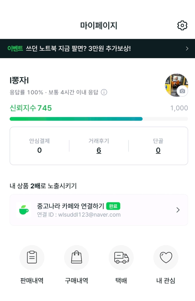 그래픽카드 삽니다 이미지