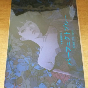 퍼펙트블루 아트그라피 팝니다.