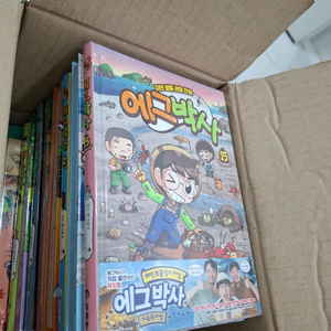 에그박사+채집일기+에그박사와 공룡에그= 전24권세트