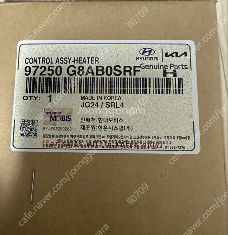 현대 더뉴그랜저ig 히터 컨틀롤러 순정 새제품--3