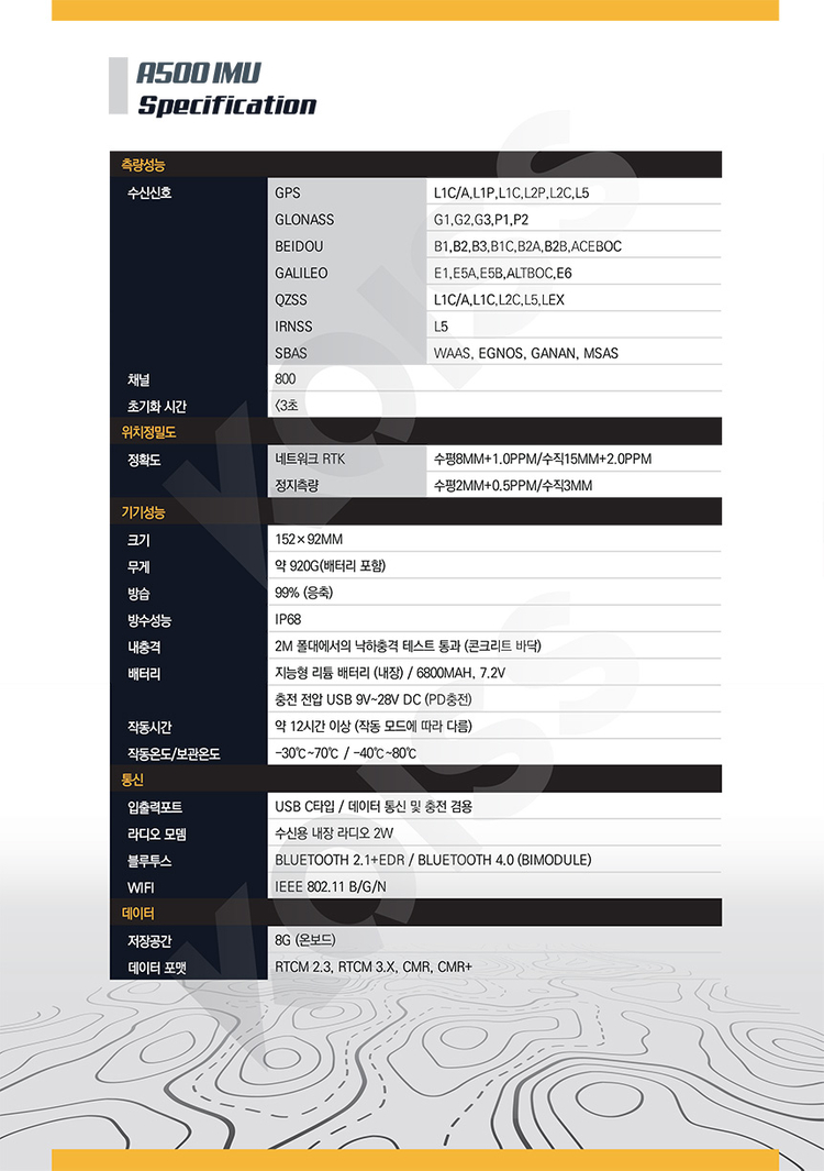 GPS측량기 A500IMU 중고제품 판매합니다!! 이미지