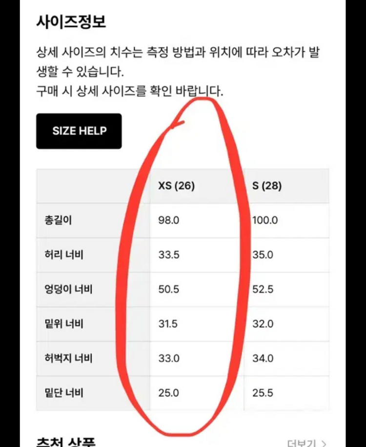 TE1-PT01 MK 치노팬츠-블랙 xs 토마스모어 이미지