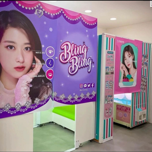 [점포X / 기계만] 스티커사진 기계 양도 블링블링·아이스크림