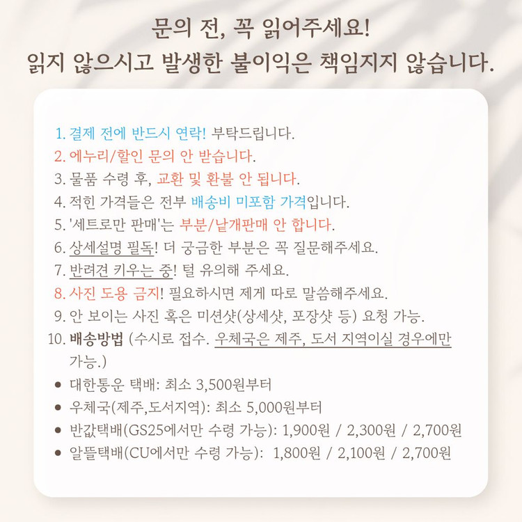 Re:제로부터시작하는이세계생활 리제로 서점총판특전 마우스패드,멀티클리너,북레스트 이미지