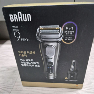 브라운 시리즈9 PRO+ 올트라 씬 전기면도기