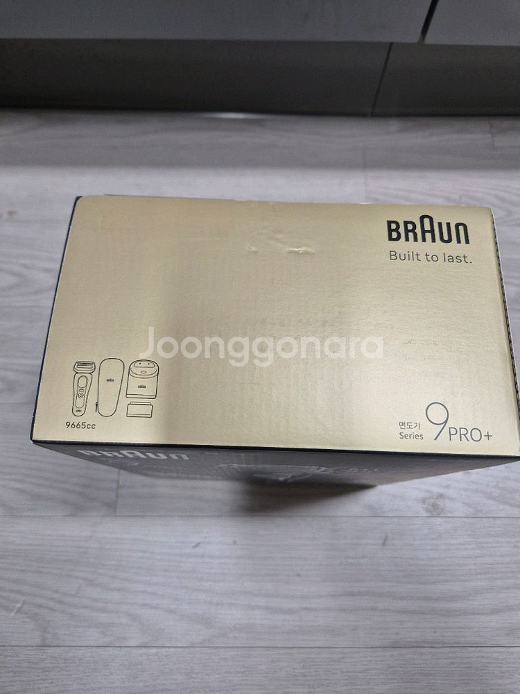 브라운 시리즈9 PRO+ 올트라 씬 전기면도기--1