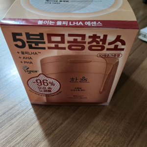 한율 부들밤 모공수축 패드