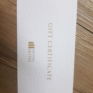 위례밀리토피아호텔 숙박권