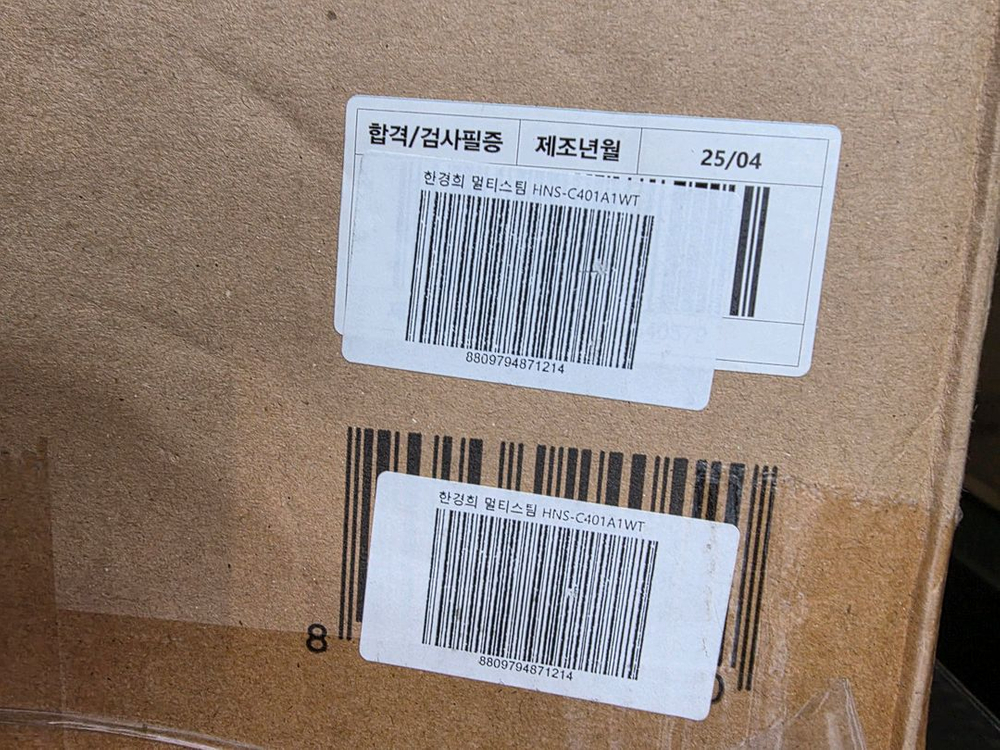 한경희 생활과학 멀티스팀 청소기 HNS-C401A1WT(미개봉) 이미지